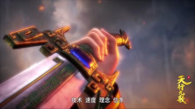 原创国漫玩剑的人有多帅看看国漫中的这些剑圣就知道了