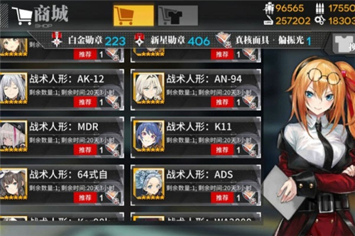 少女前线真核面具换什么好,真核面具兑换建议