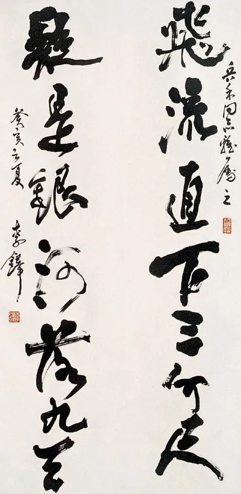 李铎心中有书法处处皆可习