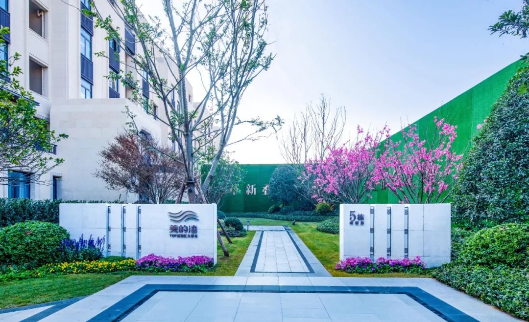 大都会美学园林丨株洲美的湾