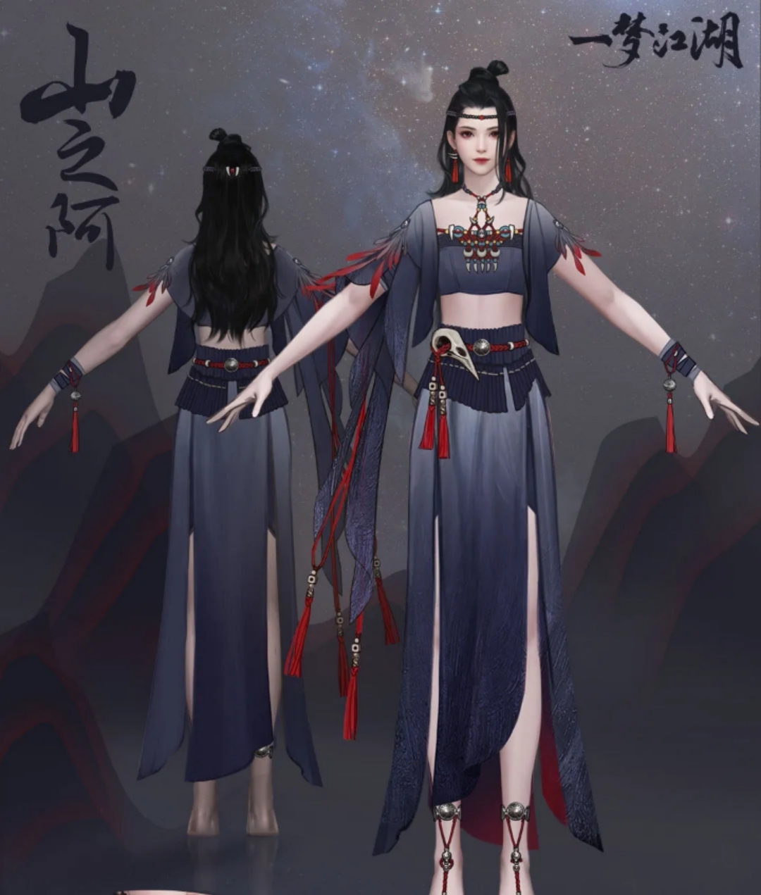 一梦江湖最新时装还原自然野性美