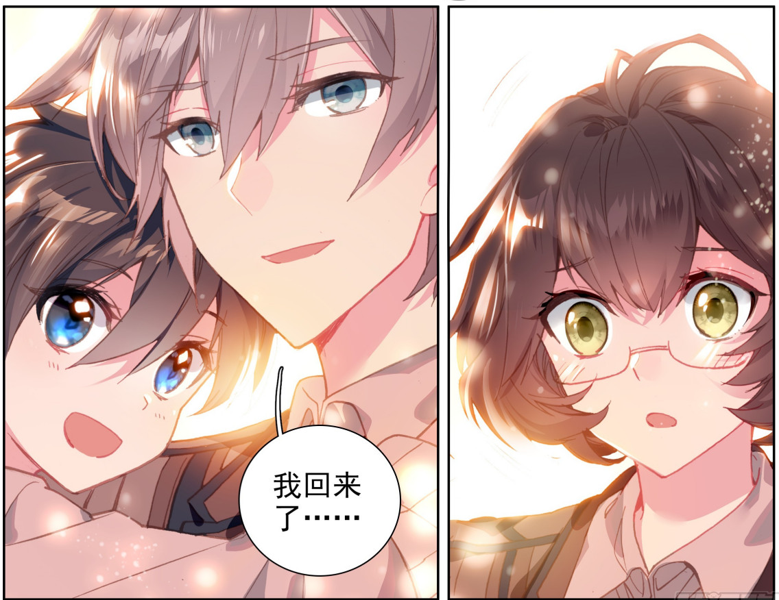 终极斗罗蓝轩宇喊娜娜妈妈养父母听到后会如何反应