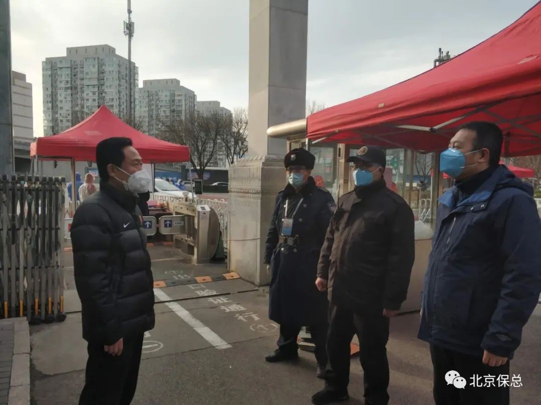 为出入人员测量体温石景山分公司驻北京银行远洋山水支行保安员为客户