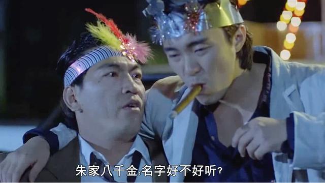 周星驰早期的经典电影星爷霸气抽雪茄大傻哥小鸟依人