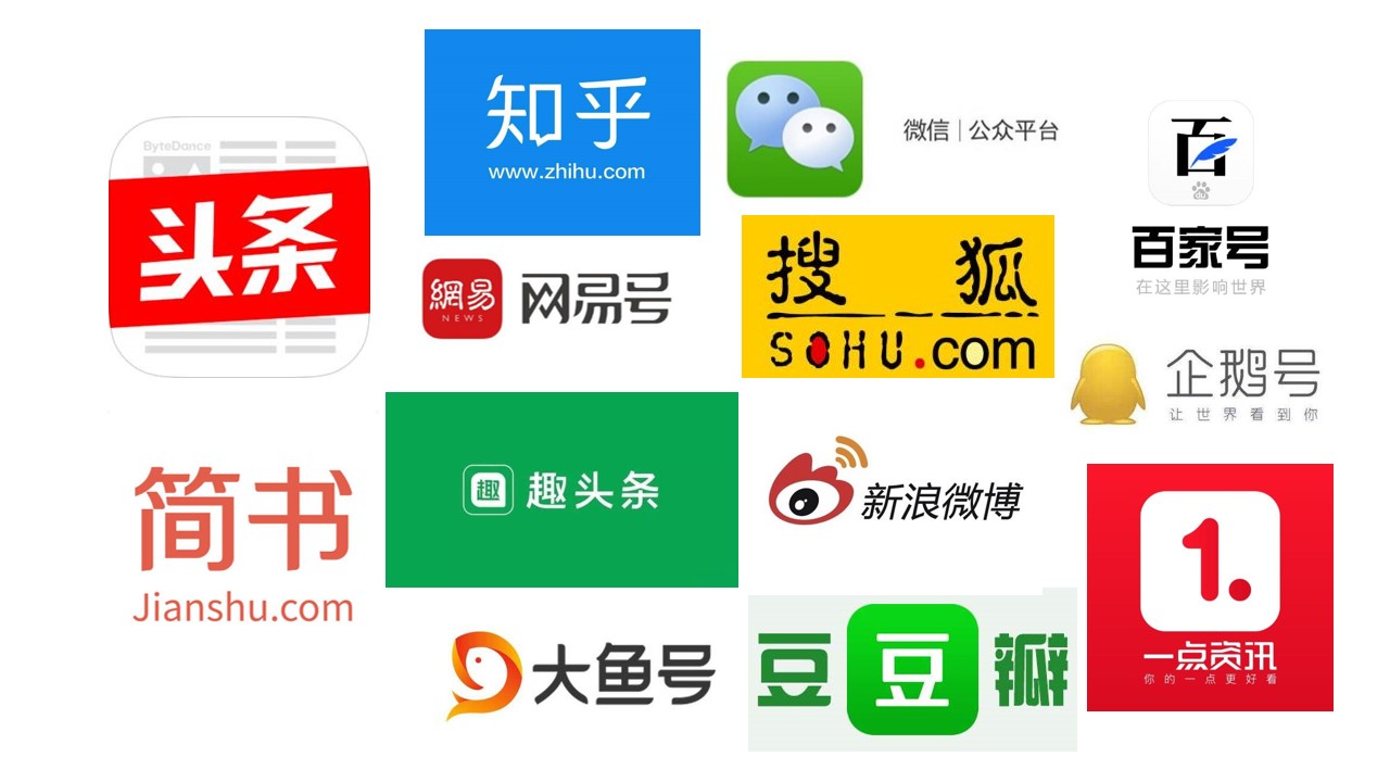 2020年新冠疫情下,新手小白如何实现自媒体 兼职月入过万_创作