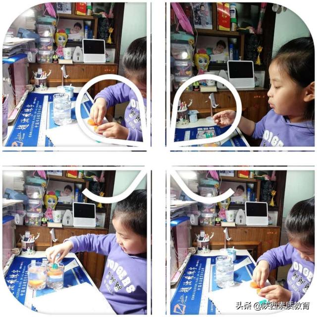 西安市新城区励志小学怎么样?2020开展丰富多彩的空中课堂