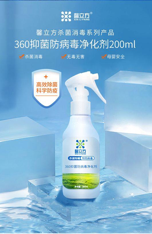 令人心动的消杀好物你值得拥有三