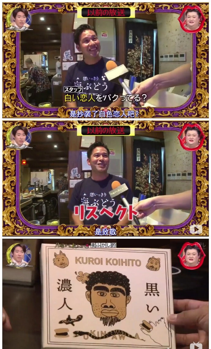 全世界最好吃的饼干白色恋人停产了