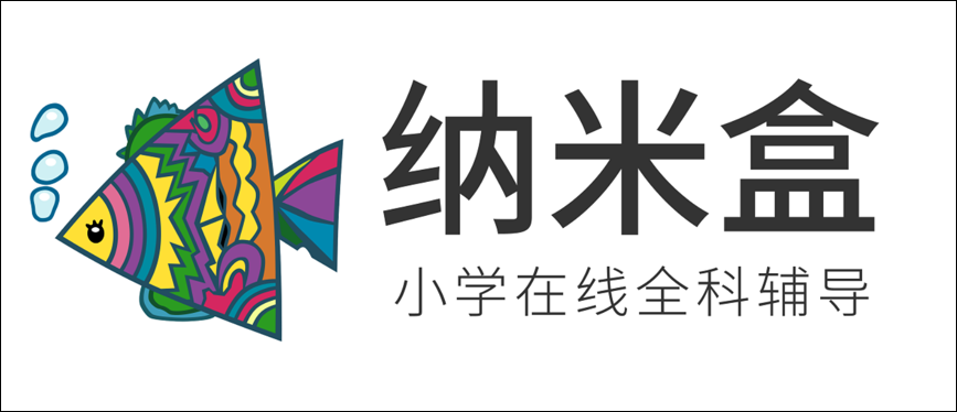 纳米盒成功通过教育部移动互联网应用程序备案