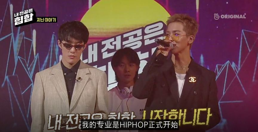 2020韩国音综trot之下音乐剧抒情曲与hiphop的挣扎
