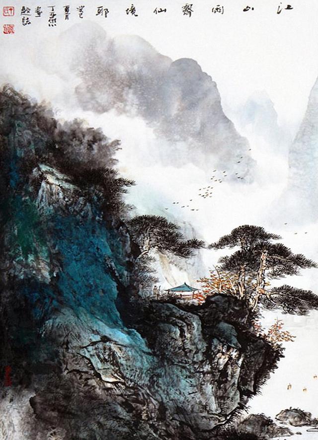 丁亚忠泼墨泼彩山水画欣赏