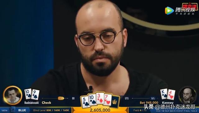 德州扑克fish2013被大佬诈唬后惨遭淘汰ricksalomon吊打全场