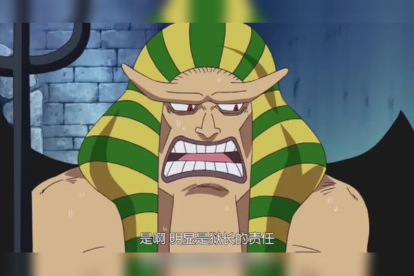 海贼王麦哲伦沉溺于女帝的美色结果手下遭殃了