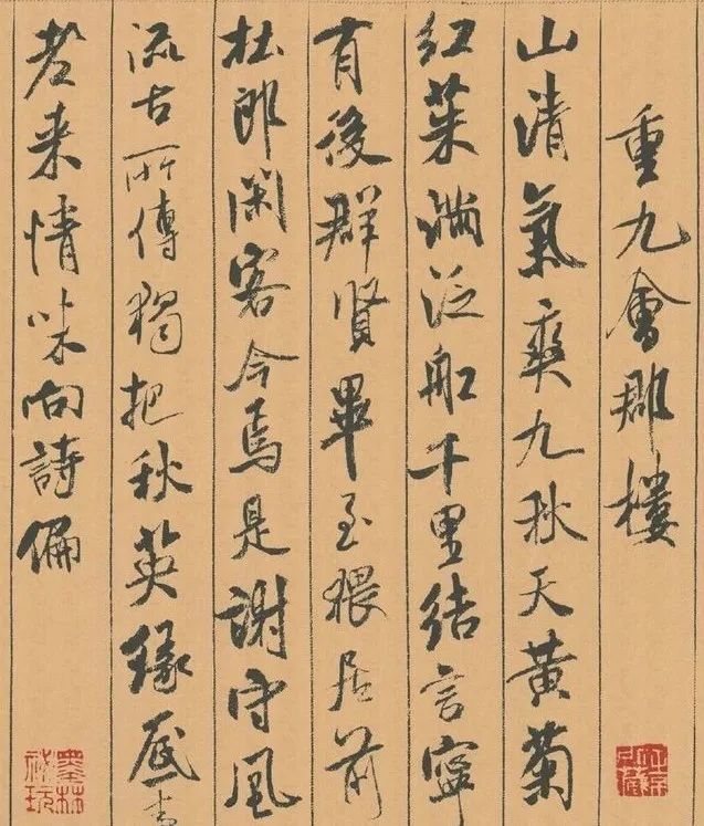 於烏絲欄上書自詠詩八首,用筆精妙,體勢遒美,雖書於烏絲界欄內,但行筆