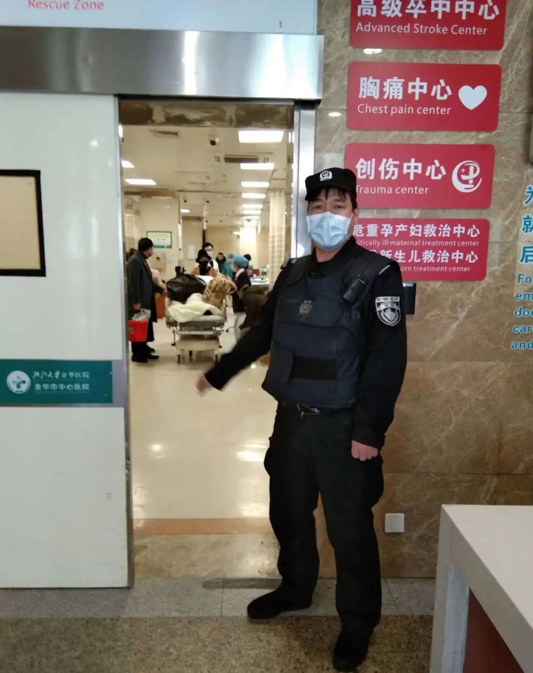 做防疫长城最坚实的一块砖记浙江金盾驻中心医院保安员姜鞭鑫