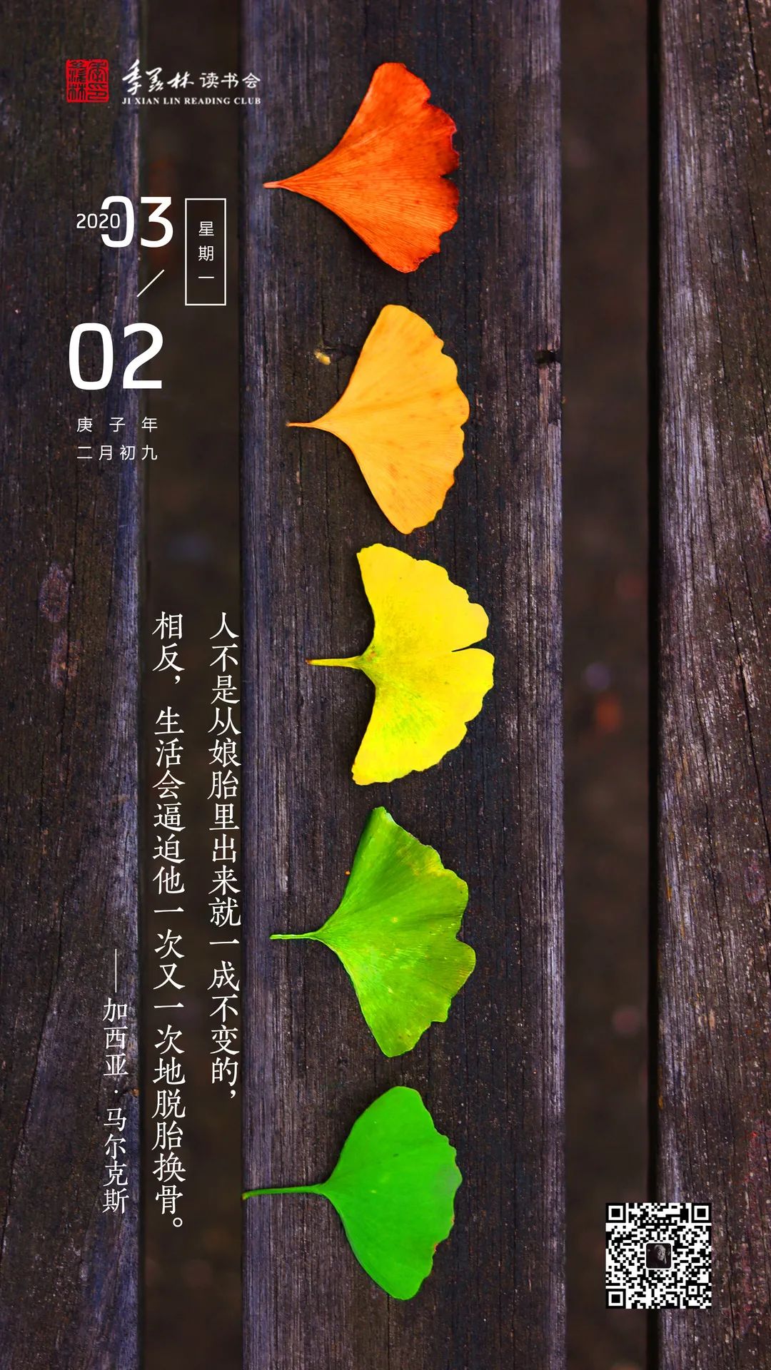 日签| 生活逼迫人一次又一次脱胎换骨