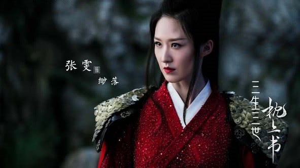 原创安家中小三知否的扮演者张雯真人到底有多漂亮