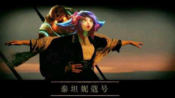 玩家的6森林阵容中还能当起主c,另外妮蔻之助也是一件招人喜欢的装备