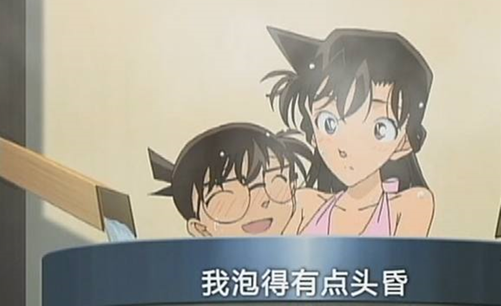 毛利兰到真的知道柯南的真实身份吗?知道的话,干嘛还要一起洗澡_小兰