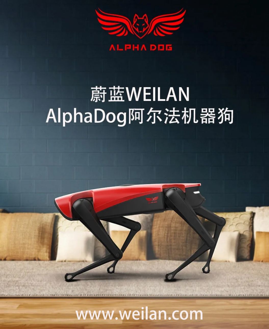 最新全球行走速度最快的量产机器狗alphadog阿尔法机器狗