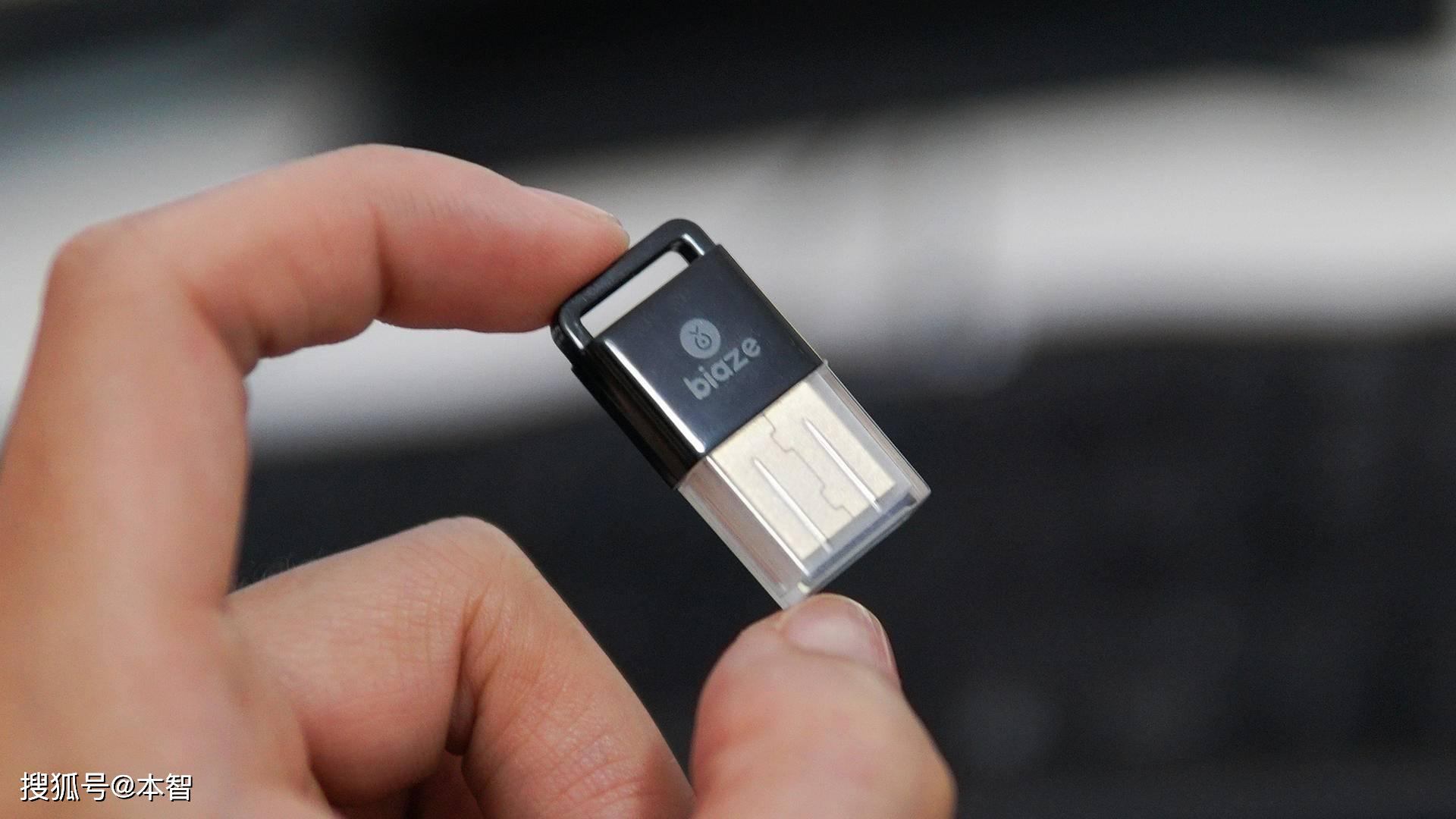 台式机也能用上蓝牙,毕亚兹蓝牙usb适配器体验