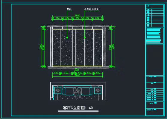 立面图的绘制,这部分课程需要结合施工工艺的部分,过程中结合实际工艺