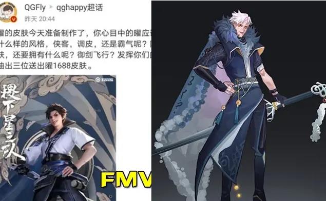 王者荣耀:冬冠fmvp皮肤曝光,星元轮到诸葛,天魔优化完成