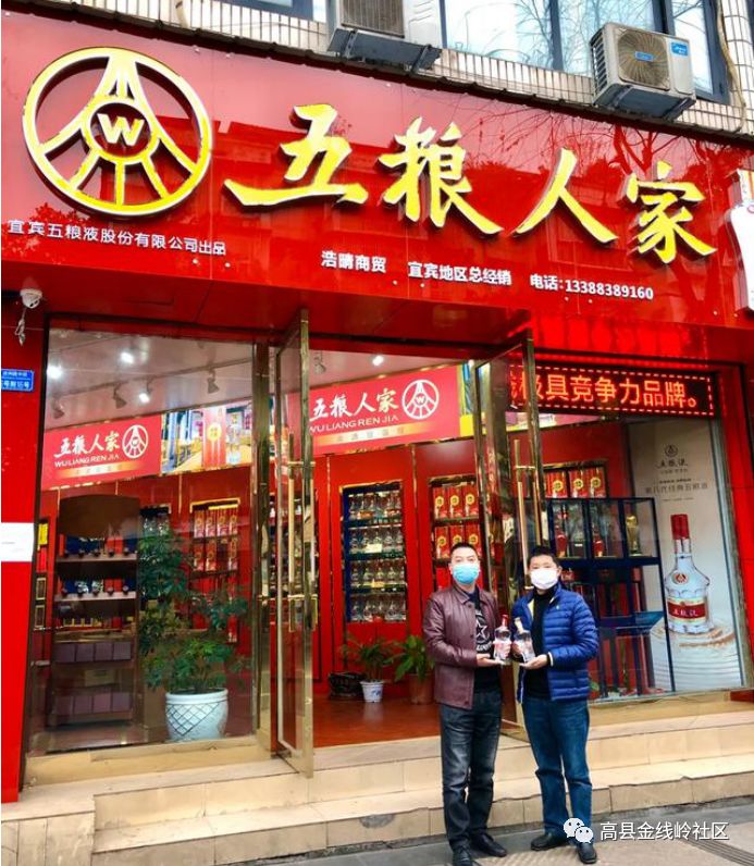 万元大奖五粮人家征集你抗击疫情的点点滴滴