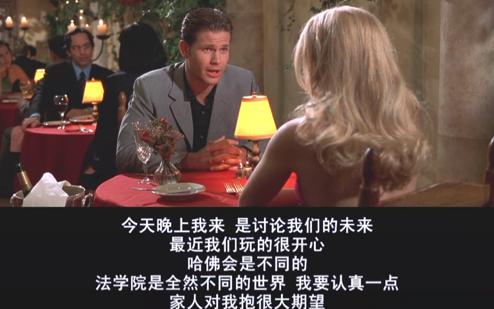 律政俏佳人只有不断提升自我才能成为真正的俏佳人