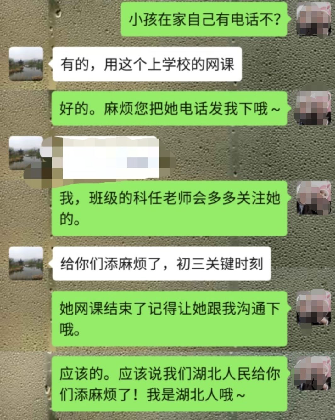 后,学校周飞虎校长,初中部分管校长郭晓倩立即与班主任王兆举老师联系