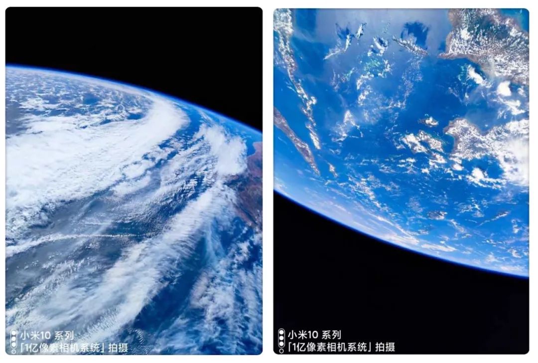 我们有个疯狂的想法:用小米10的1亿像素相机,给地球拍组照片