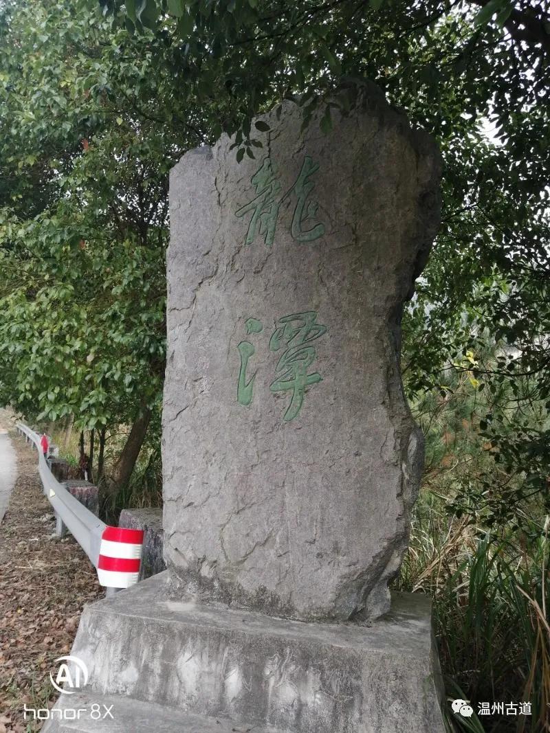 原创温州平阳墨城龙潭探幽