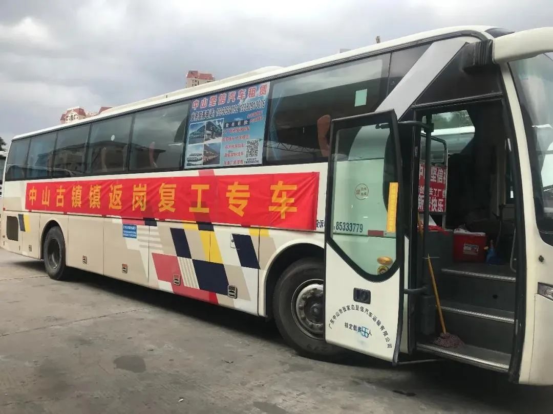 全国人口大迁徙中山位列全国热门迁入地第九