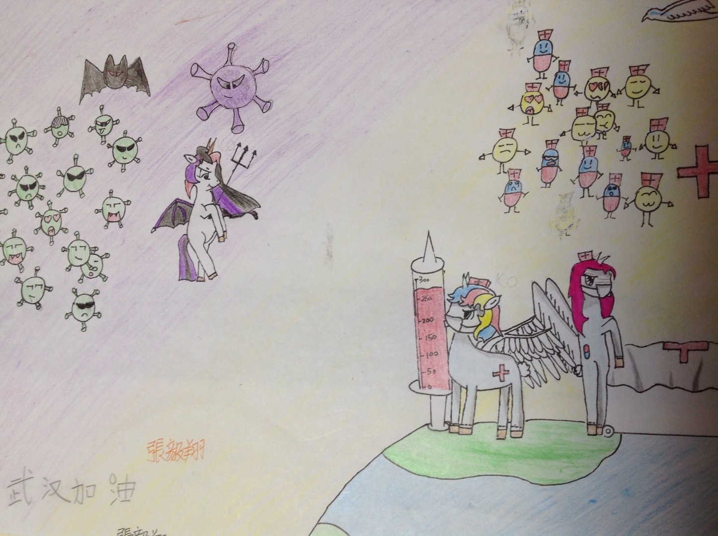 抗疫小卫士张毅翔