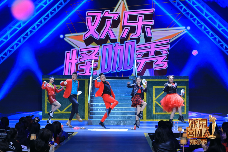 欢乐喜剧人6烧饼曹鹤阳携同门登场张霜剑创意默剧惊艳舞台