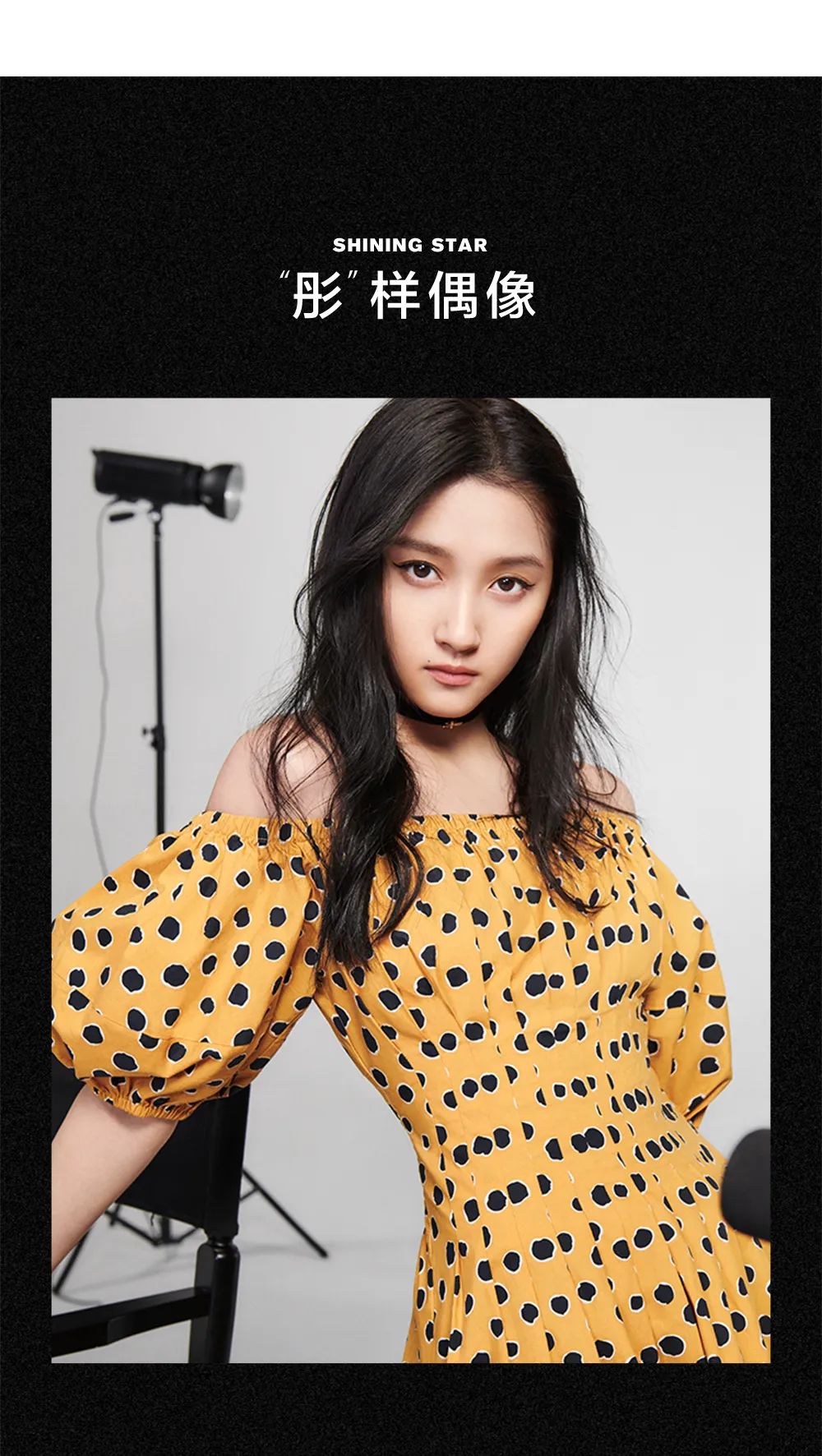 only关晓彤每一面都发光