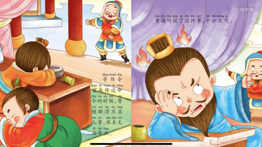 学习帮|"停课不停学,空中乐学"第11课