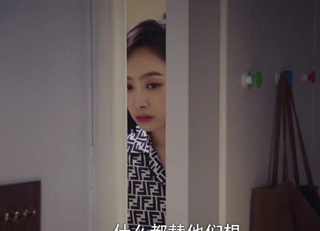 门外愧疚于父亲操心的贺繁星默默记下,并决定与叶鹿