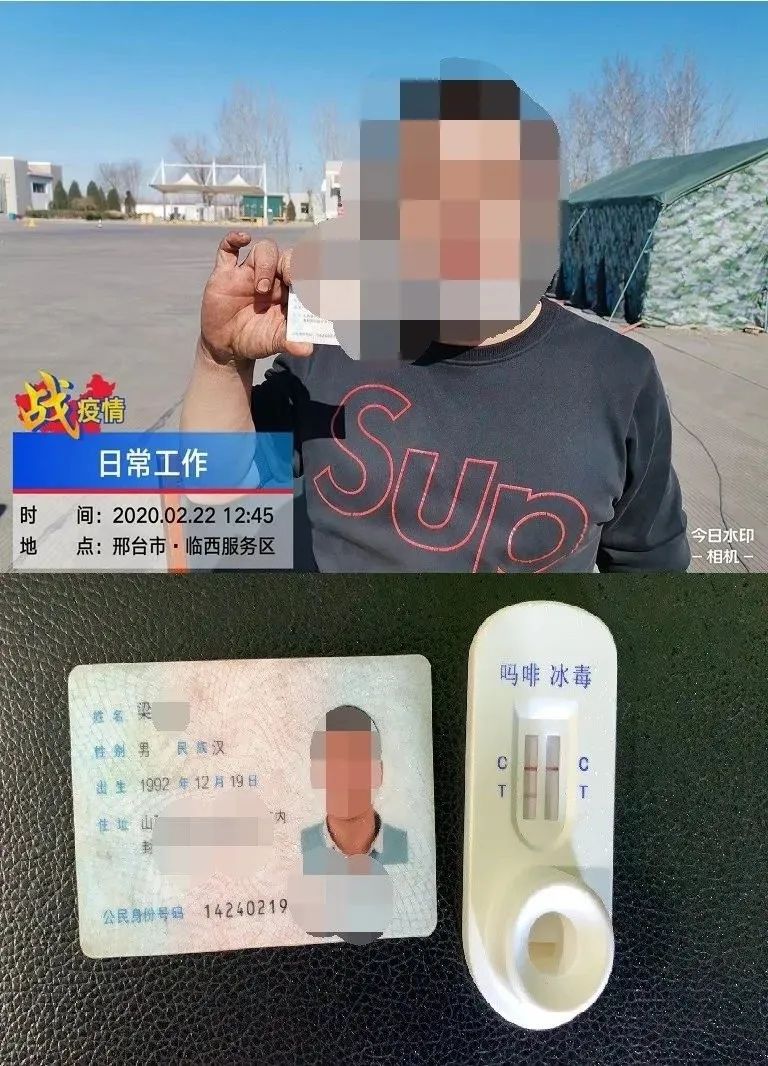 张家口民警顺藤摸瓜 擒获5名涉毒人员