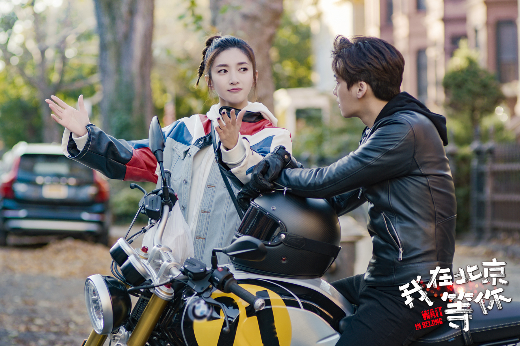 《我在北京等你》双台热播"处处苏" 李易峰花式救场江疏影