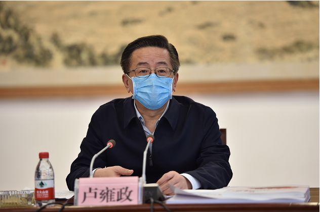 省委常委,省委宣传部部长卢雍政主持召开长征国家文化公园贵州重点