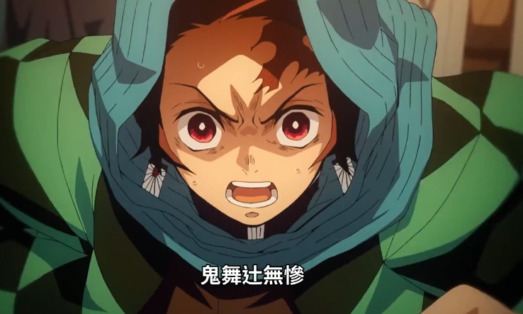 鬼灭之刃鬼舞辻数百年来一直在做实验袭击炭家是无意之举