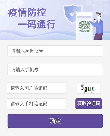 速看锡康码新增这些功能之前申领遇到问题的看过来