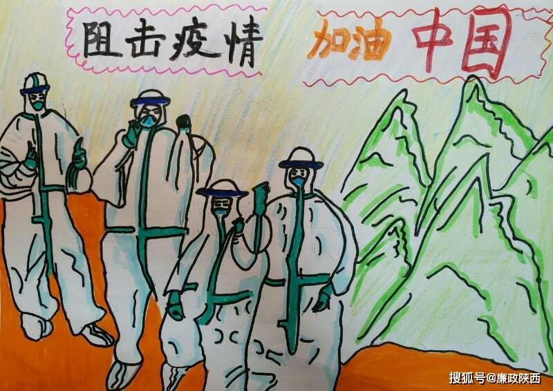 最美逆行者(21)作者:王凤颖,年龄:10岁,绘画,山东省德州市.