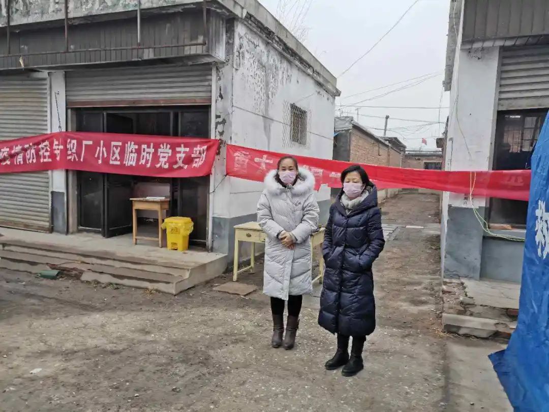 2020-03-01 07:52:51莘州街道:天微亮,辛苦的值班人员已换岗开始新一