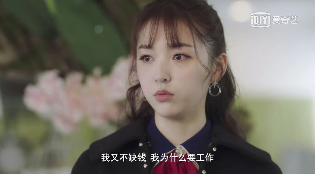 和追爱超顺利的何若瑶不同,刘文娜的感情线就多了许多波折.