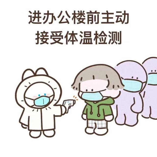 医疗机构发热门诊,疾控等机构的疑似和确诊病例数据,居民体温监测数据