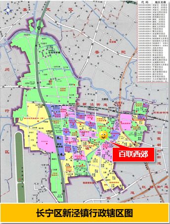 項目公共交通的便利度較高 地鐵2號線北新涇站至本案約1km,步行需15