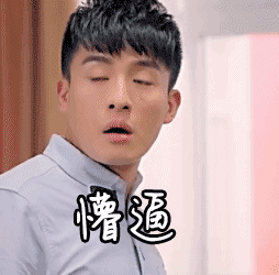 254_250gif 动态图 动图