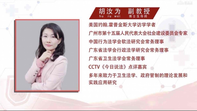 胡汝为表示,作为当代大学生,应该尊法,学法,懂法